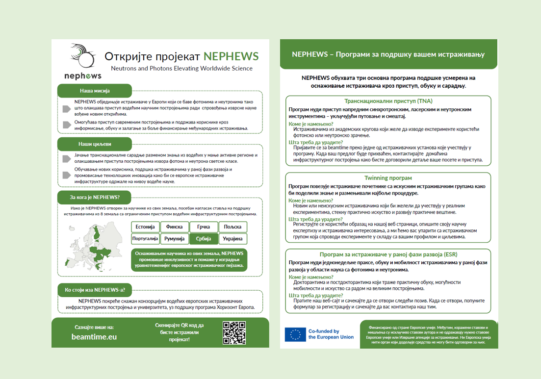 Nephews_leaflet_Serbian_A5
