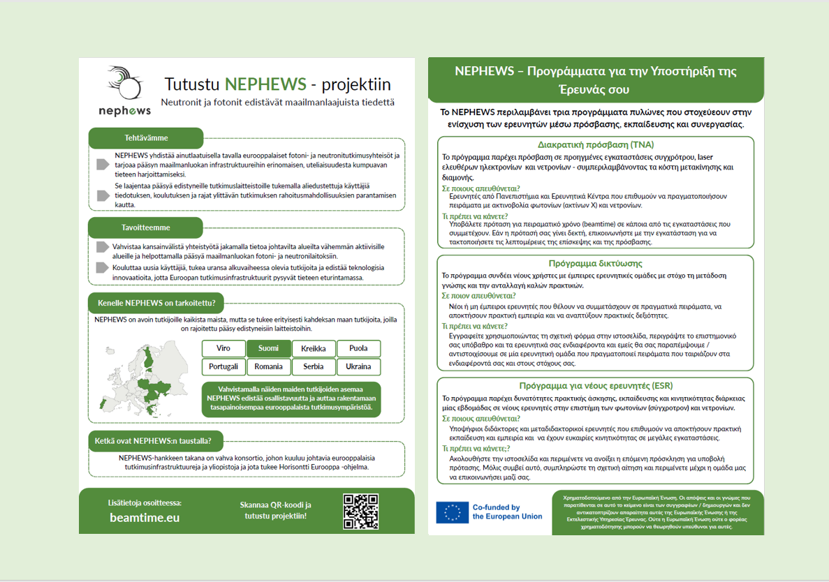 Nephews_leaflet_Greek_A5_thumbnail